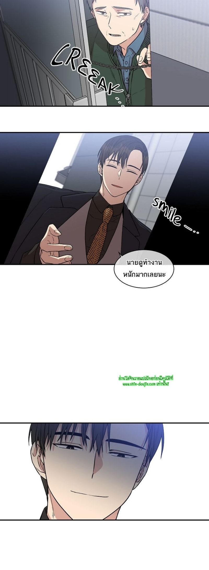 Circle Trap EP 16